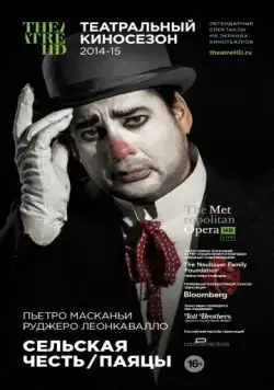 Сельская честь / Паяцы / Cavalleria Rusticana / Pagliacci (2014) фильм скачать через торрент в хорошем качестве