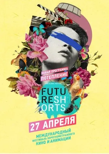 Future Shorts. Потепление (2017) фильм скачать через торрент в хорошем качестве