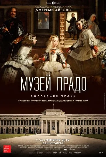 Музей Прадо: Коллекция чудес / The Prado Museum. A Collection of Wonders (2019) фильм скачать через торрент в хорошем качестве