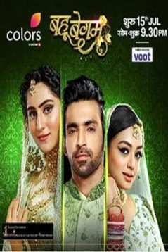 Госпожа невестка / Bahu Begum (2019) cериал скачать через торрент в хорошем качестве