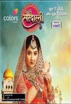 Младшая Госпожа / Choti Sarrdaarni (2019) cериал скачать через торрент в хорошем качестве