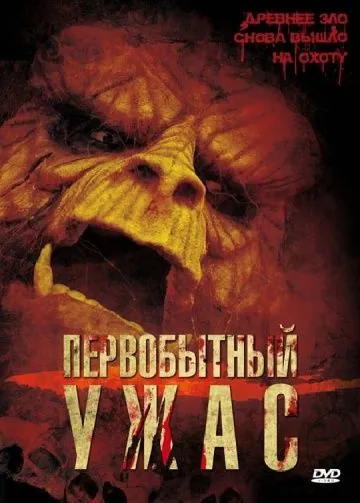 Первобытный ужас / Primal (2007) фильм скачать через торрент в хорошем качестве
