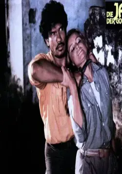 Не время умирать (1984) в хорошем качестве через торрент Не время умирать (1984) фильм в хорошем качестве через торрент