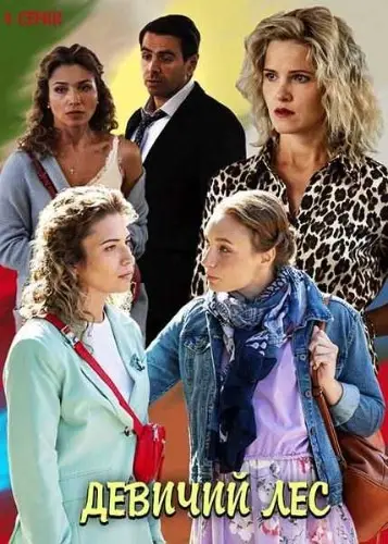 Девичий лес (2019) cериал скачать через торрент в хорошем качестве