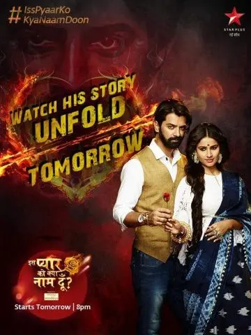 Как назвать эту любовь / Iss Pyaar Ko Kya Naam Doon 3 (2011) cериал скачать через торрент в хорошем качестве