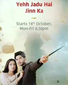 Когда Джинн творит чудеса / Yeh Jadu Hai Jinn Ka (2019) cериал скачать через торрент в хорошем качестве
