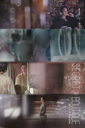 Тайный бутик / Sikeurit butikeu (2019) cериал скачать через торрент в хорошем качестве