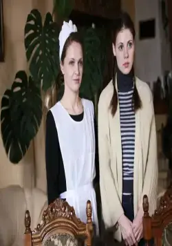 Потерянное счастье (2018) через торрент скачать Потерянное счастье (2018) фильм через торрент скачать