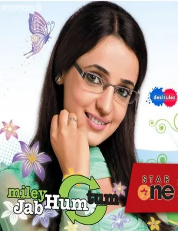 Когда мы встретились / Miley Jab Hum Tum (2008) cериал скачать через торрент в хорошем качестве