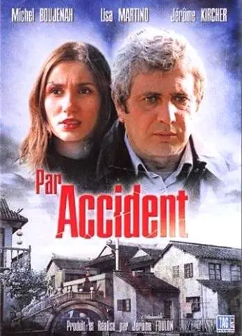 Случайно / Par accident (2004) фильм скачать через торрент в хорошем качестве
