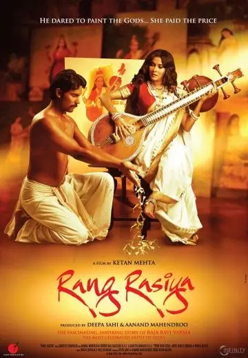 Цвета страсти / Rang Rasiya (2008) фильм скачать через торрент в хорошем качестве