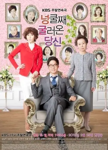 Не ждали / Neongkuljjae gulleoon danshin (2012) cериал скачать через торрент в хорошем качестве