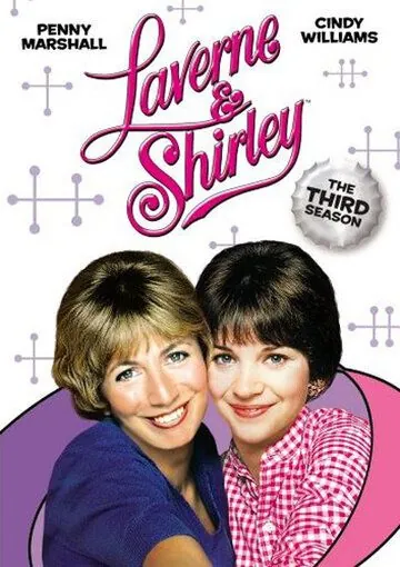 Лаверна и Ширли / Laverne & Shirley (1976) cериал скачать через торрент в хорошем качестве