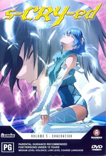 Скрайд / Scryed (2001) мультфильм скачать через торрент в хорошем качестве