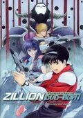 Красный фотон Зиллион / Akai kôdan Zillion (1987) cериал мультфильм аниме скачать через торрент в хорошем качестве