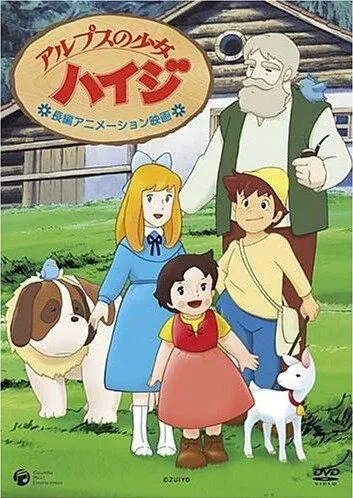 Хайди — девочка Альп / Arupusu no shojo Haiji (1974) сериал мультфильм аниме скачать через торрент в хорошем качестве
