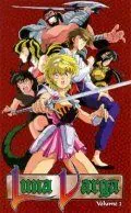 Истребительница демонов Луна Варга / Majû senshi Luna Varuga (1991) мультфильм скачать через торрент в хорошем качестве