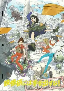 Руки прочь от кинокружка! / Eizouken ni wa Te wo Dasu na! (2020) сериал мультфильм аниме скачать через торрент в хорошем качестве