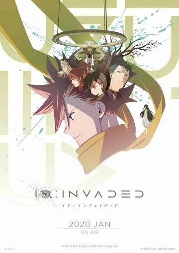 ID: Вторжение / ID:Invaded (2020) сериал мультфильм аниме скачать через торрент в хорошем качестве