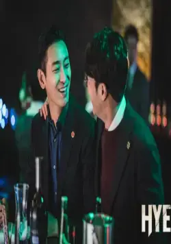 Гиена (2020) через торрент скачать Гиена (2020) сериал через торрент скачать