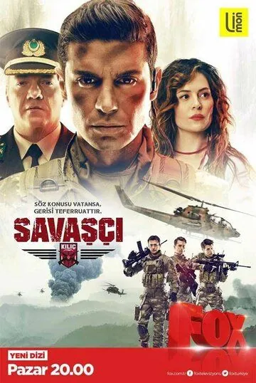 Воин / Savasci (2017) cериал скачать через торрент в хорошем качестве