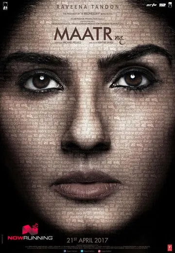 Мать / Maatr (2017) фильм скачать через торрент в хорошем качестве