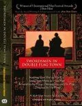 Воин в селении Двух Флагов / Shuang-Qi-Zhen daoke (1991) фильм скачать через торрент в хорошем качестве
