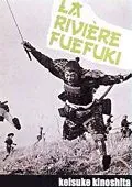 Река Печальной Флейты / Fuefukigawa (1960) фильм скачать через торрент в хорошем качестве