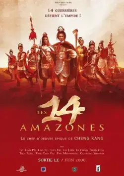 14 амазонок / Shi si nu ying hao (1972) фильм скачать через торрент в хорошем качестве