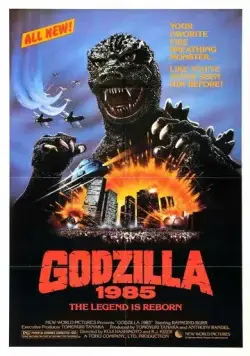 Годзилла / Gojira (1984) фильм скачать через торрент в хорошем качестве