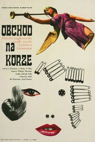 Магазин на площади / Obchod na korze (1965) фильм скачать через торрент в хорошем качестве