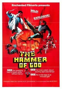 Китайский боксер / Long hu dou (1970) фильм скачать через торрент в хорошем качестве