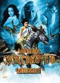 Скачать Легенда Судсакорна / Sudsakorn (2006) фильм через торрент на русском