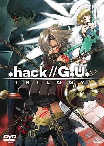 .хак//Трилогия / .hack//G.U. Trilogy (2007) мультфильм скачать через торрент в хорошем качестве