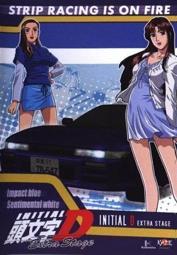 Инициал «Ди»: Экстра-стадия / Initial D: Extra Stage (2001) cериал скачать через торрент в хорошем качестве