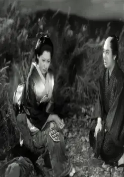 Повесть Тикамацу (1954) через торрент скачать Повесть Тикамацу (1954) фильм через торрент скачать