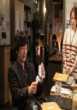 Это и есть страсть (2015) через торрент бесплатно Это и есть страсть (2015) фильм через торрент бесплатно