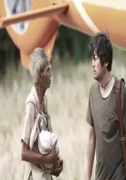 Ты там будешь? (2016) через торрент скачать Ты там будешь? (2016) фильм через торрент скачать