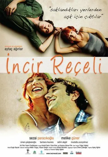 Варенье из инжира / Incir Reçeli (2011) фильм скачать через торрент в хорошем качестве