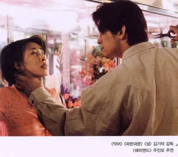 Реальный вымысел (2000) через торрент бесплатно Реальный вымысел (2000) фильм через торрент бесплатно