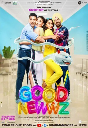 Хорошие новозди / Good Newwz (2019) фильм скачать через торрент в хорошем качестве