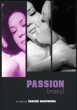 Страсть / Manji (1964) фильм скачать через торрент в хорошем качестве