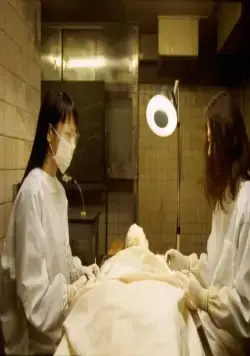 Витал (2004) через торрент бесплатно Витал (2004) фильм через торрент бесплатно