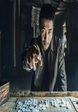 Призрачный ход (2019) в хорошем качестве через торрент Призрачный ход (2019) фильм в хорошем качестве через торрент