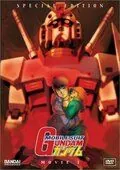 Мобильный воин Гандам / Kidô senshi Gandamu (1981) мультфильм скачать через торрент в хорошем качестве