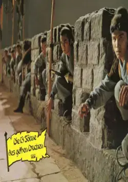 Это были герои (1970) в хорошем качестве через торрент Это были герои (1970) фильм в хорошем качестве через торрент