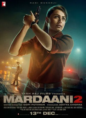 Отважная 2 / Mardaani 2 (2019) фильм скачать через торрент в хорошем качестве
