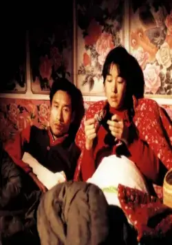 Цю Цзю идет в суд (1992) через торрент бесплатно Цю Цзю идет в суд (1992) фильм через торрент бесплатно