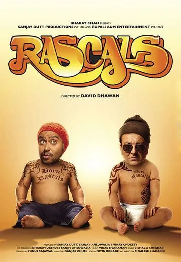 Скачать Мошенники / Rascals (2011) фильм через торрент на русском