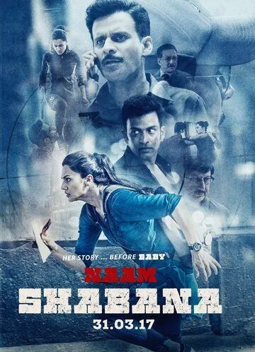 Её звали Шабана / Naam Shabana (2017) фильм скачать через торрент в хорошем качестве